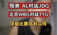 爱游戏体育-Doinb在TL比赛中赛况扑朔迷离，赛事规则更新引发热议！的简单介绍