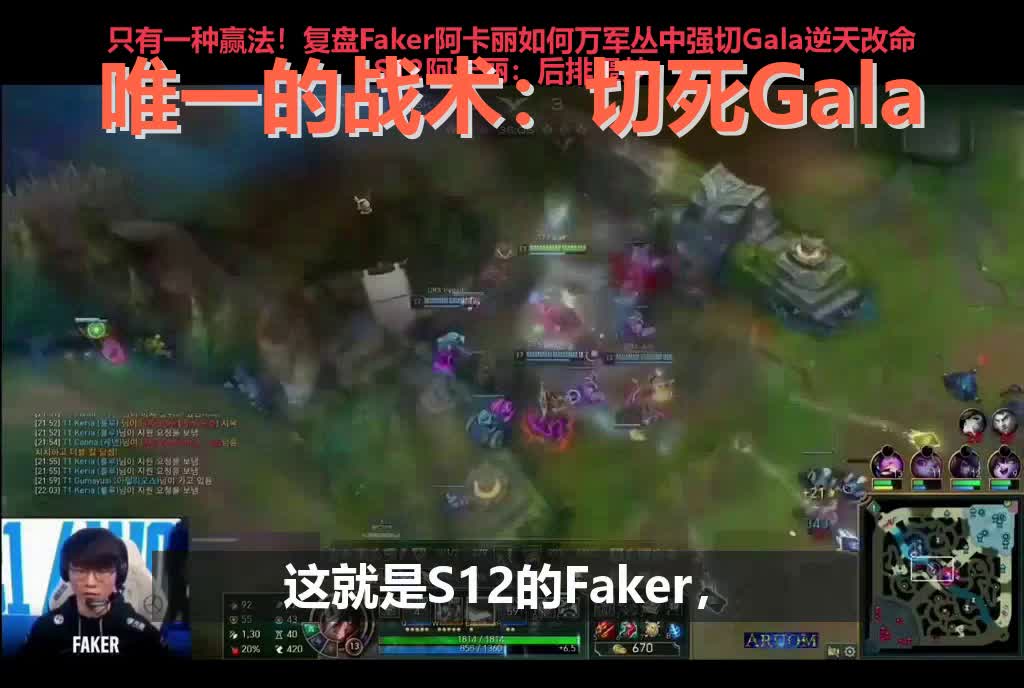 包含Faker回归赛场,战术调整首场状态亮眼,快船观众沸腾!的词条 包含Faker回归赛场,战术调整首场状态亮眼,快船观众沸腾!的词条